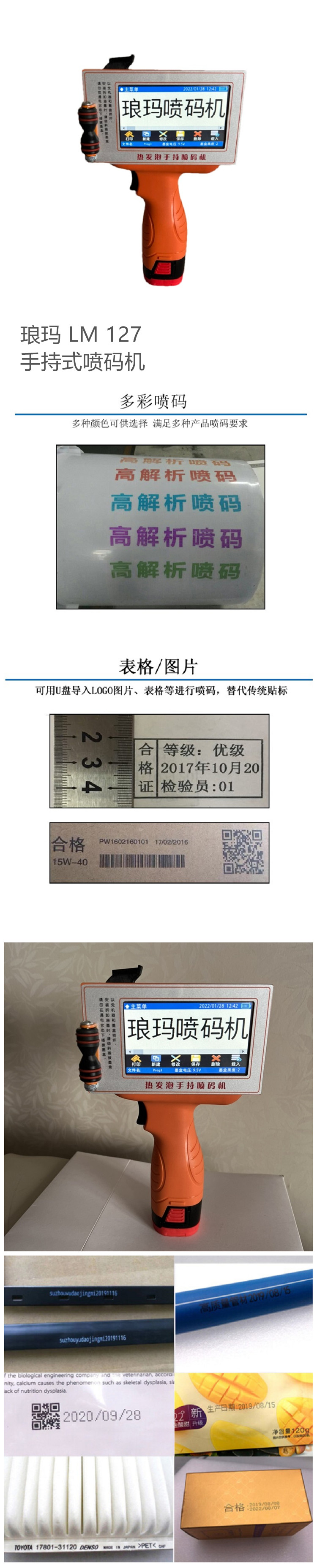 商品詳情圖片