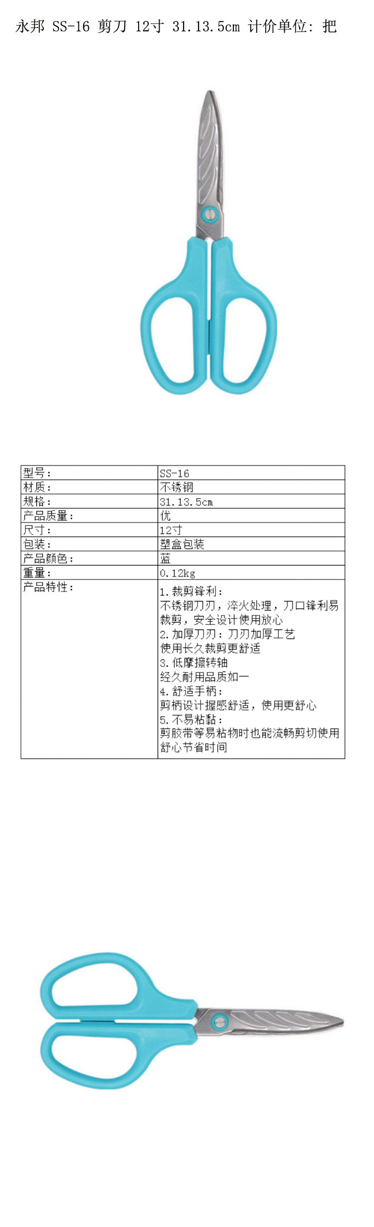 商品詳情圖片
