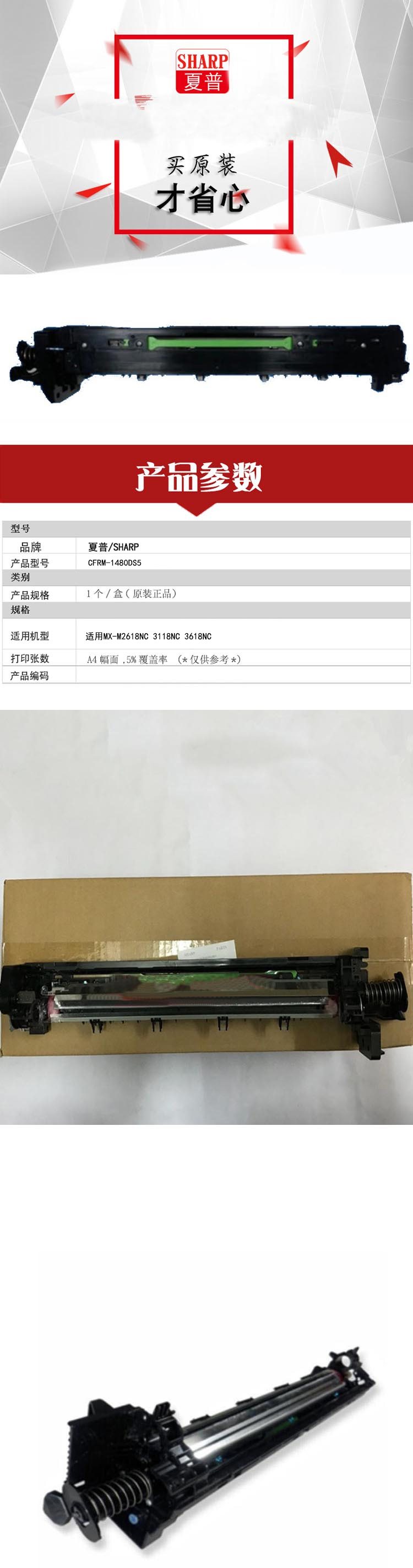 商品詳情圖片