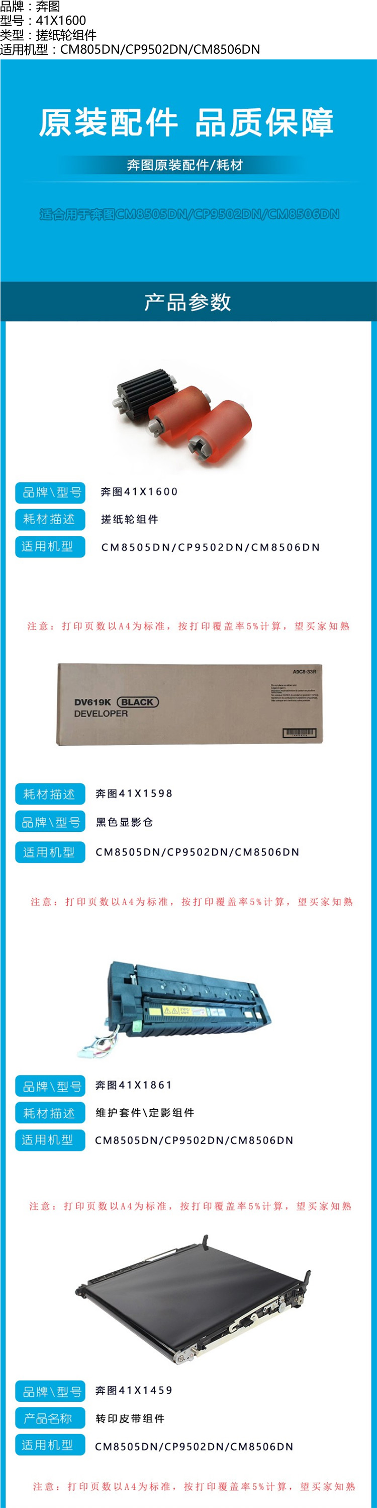 商品詳情圖片