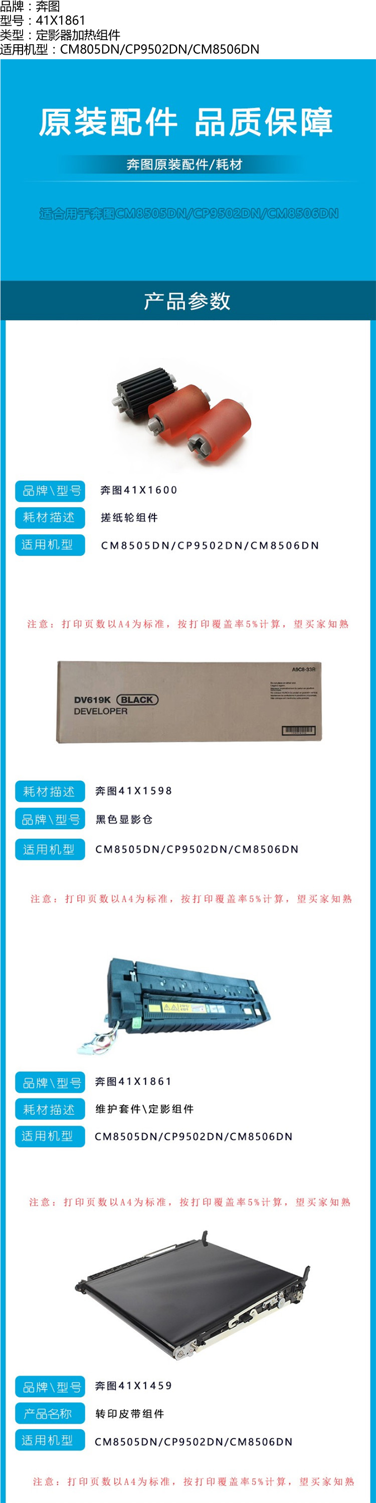 商品詳情圖片