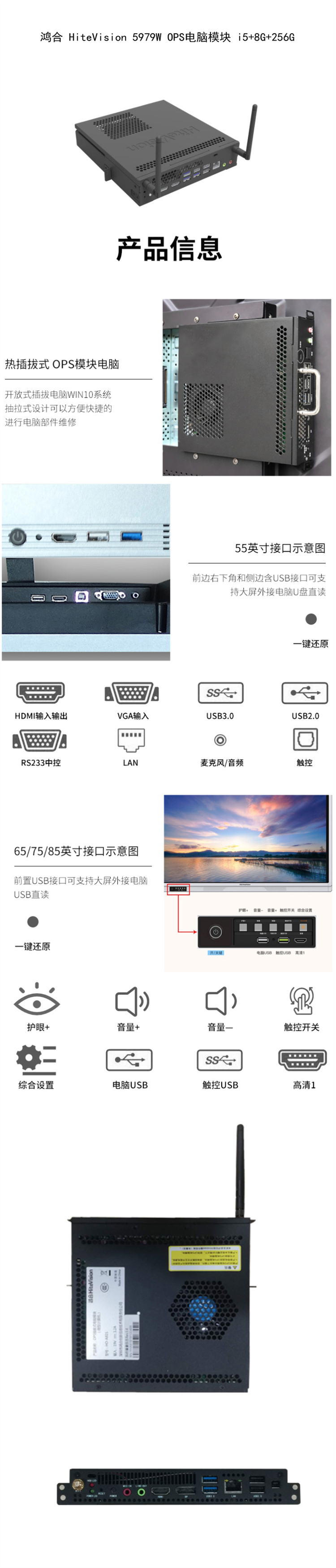 商品詳情圖片