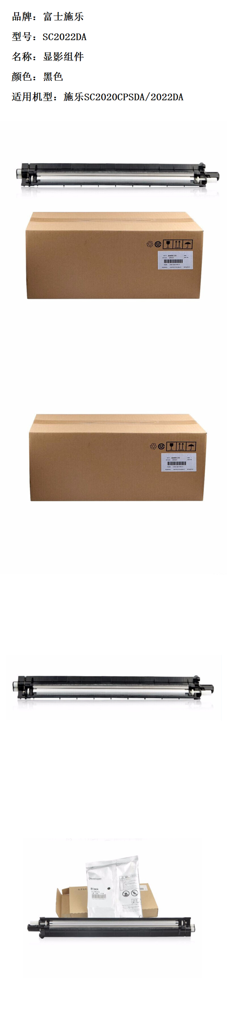 商品詳情圖片