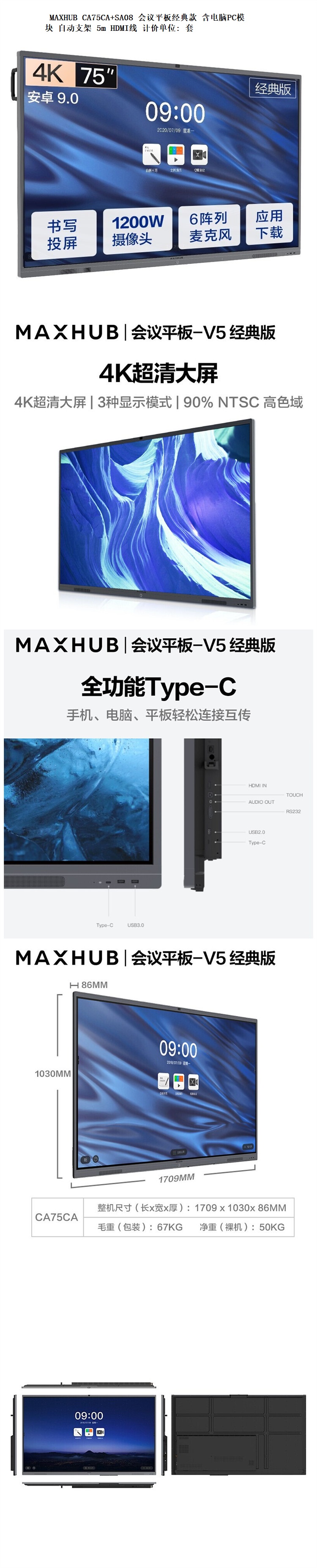 商品詳情圖片