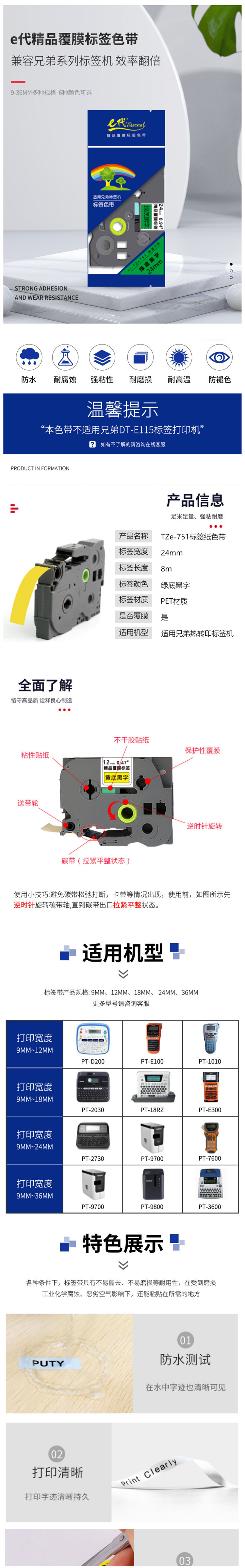 商品詳情圖片