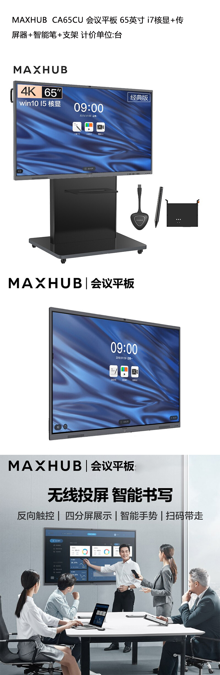 商品詳情圖片