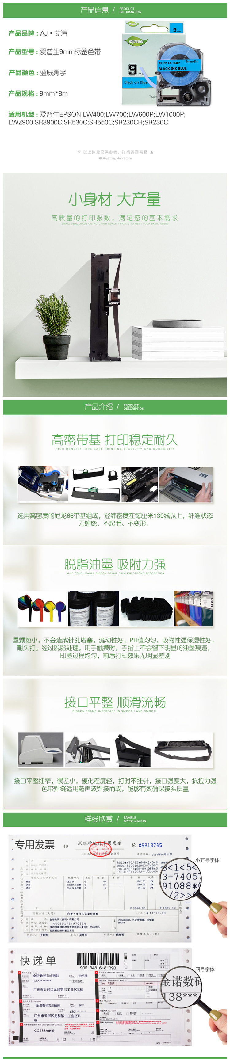 商品詳情圖片