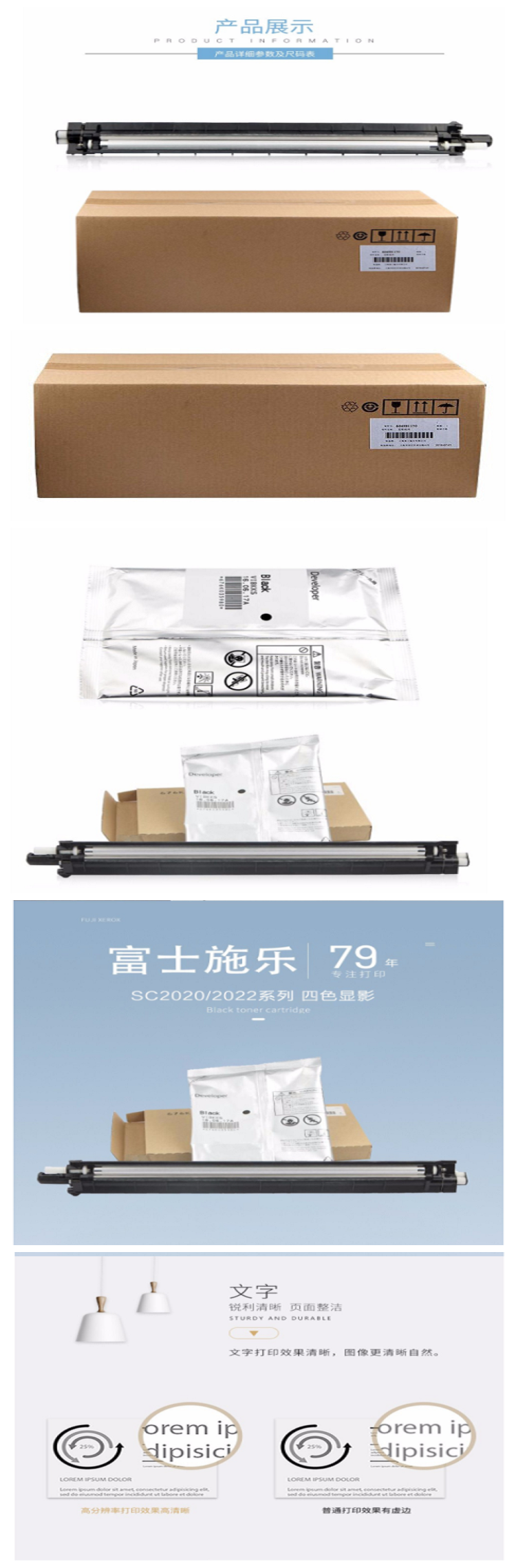 商品詳情圖片