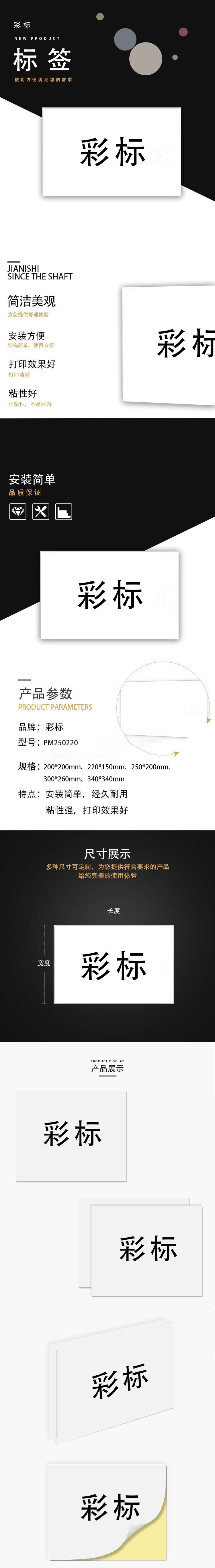 商品詳情圖片
