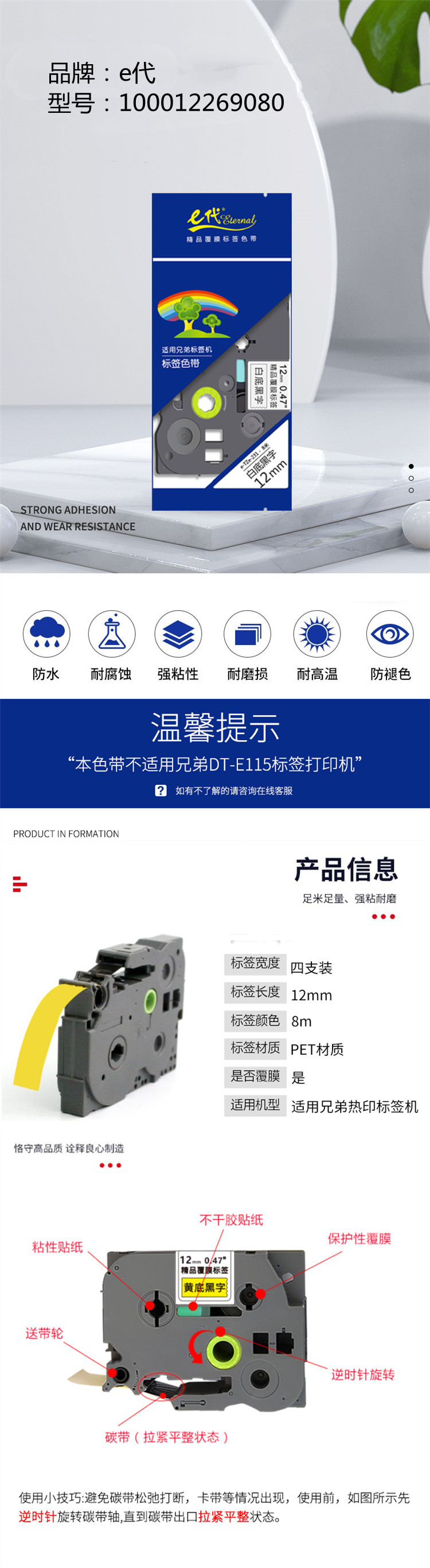 商品詳情圖片