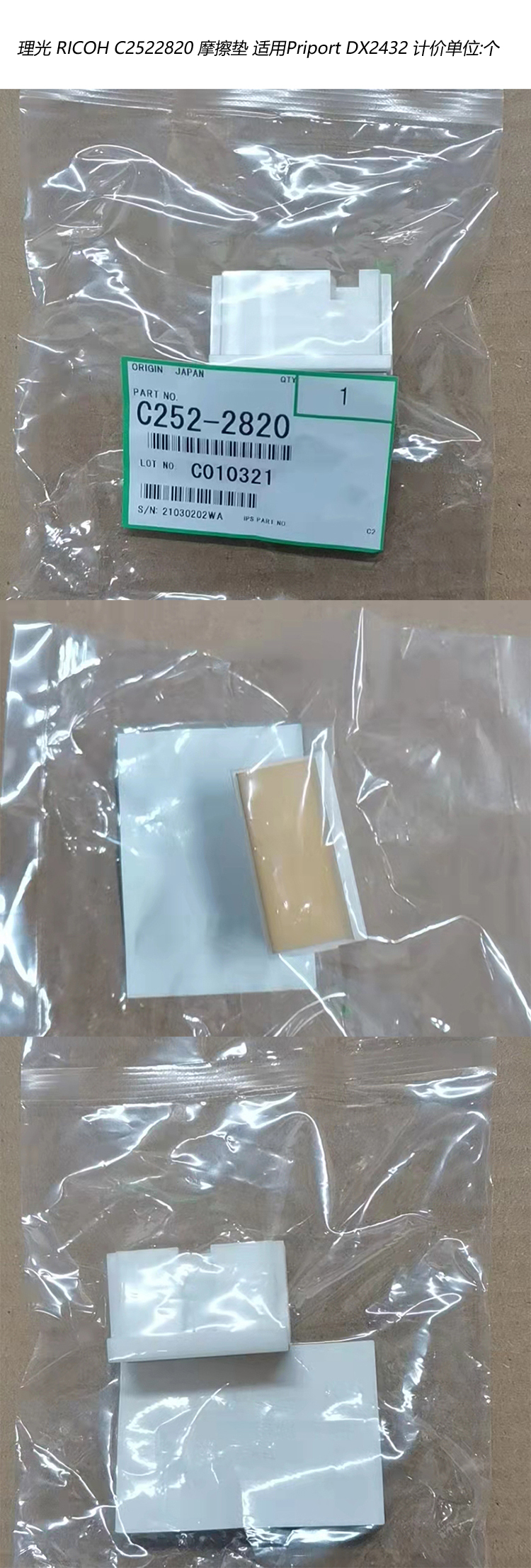 商品詳情圖片