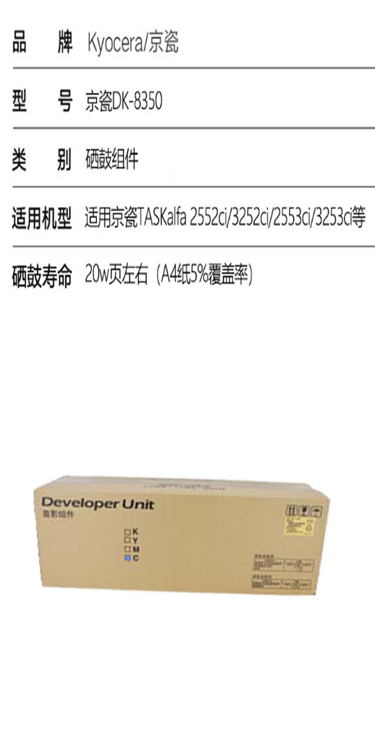 商品詳情圖片