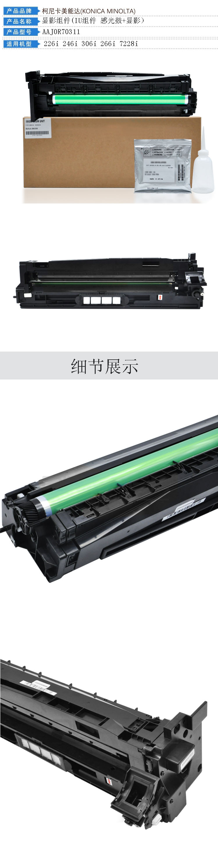 商品詳情圖片