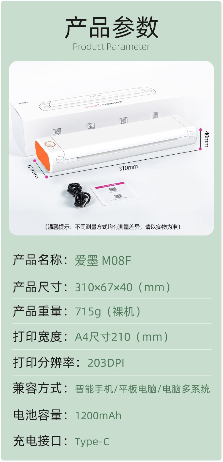 商品詳情圖片