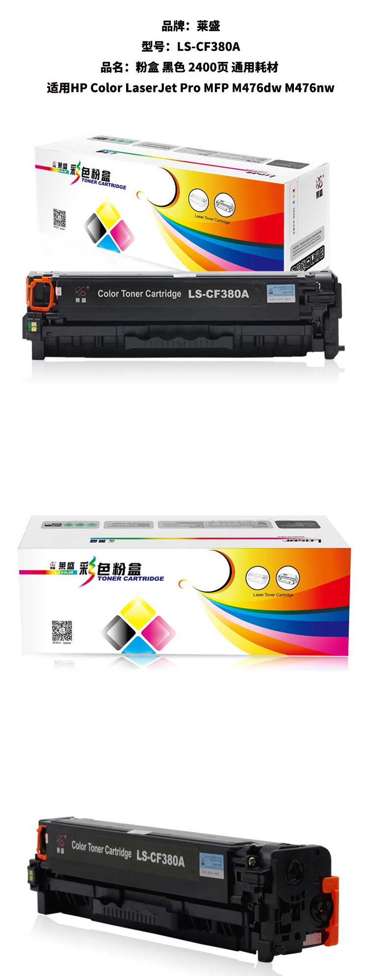 商品詳情圖片