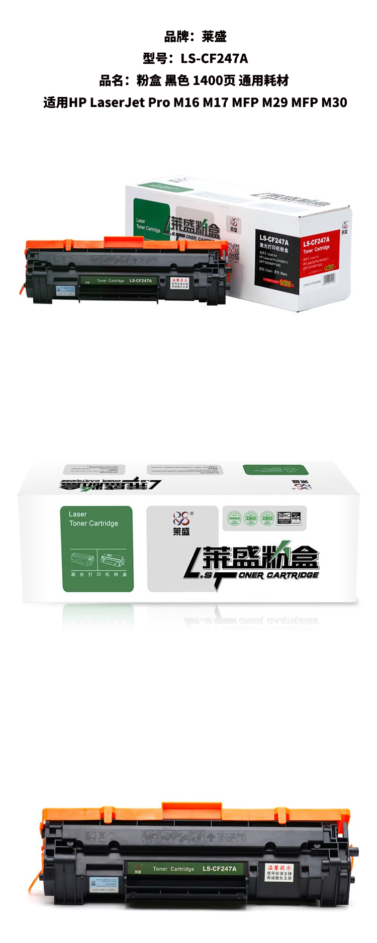 商品詳情圖片