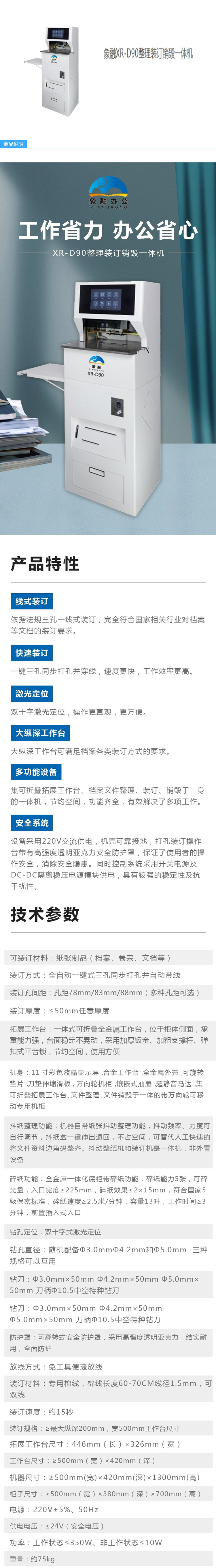商品詳情圖片