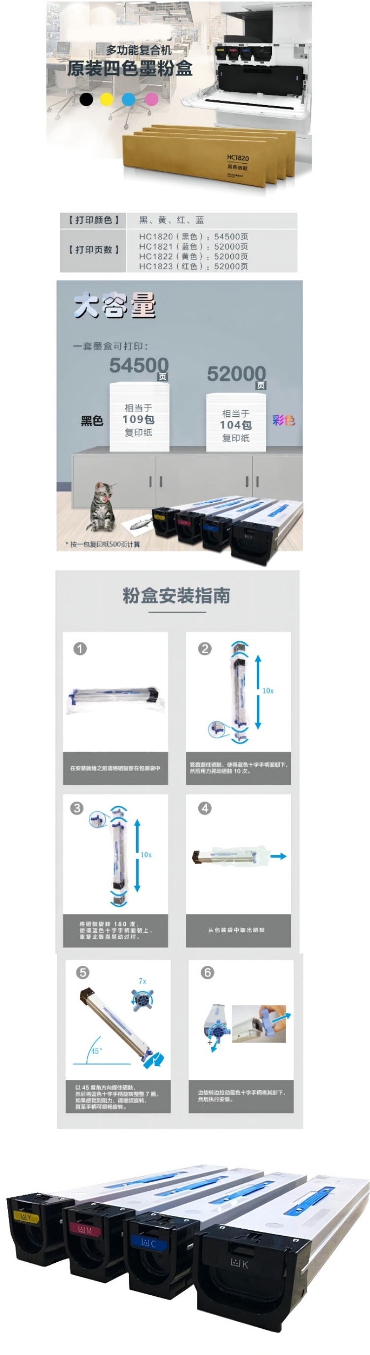 商品詳情圖片
