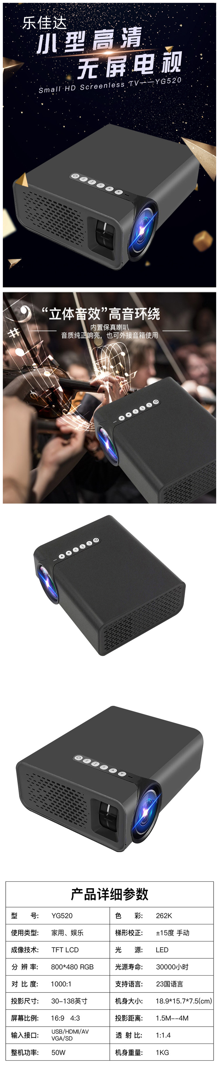 商品詳情圖片