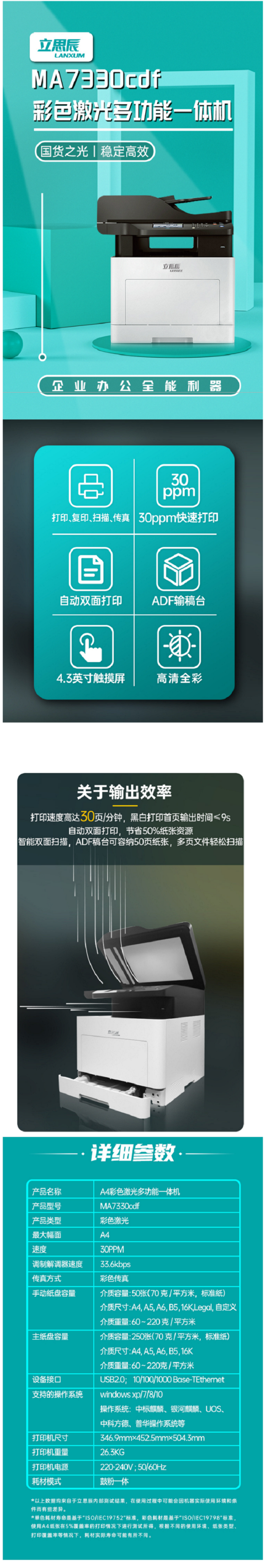 商品詳情圖片