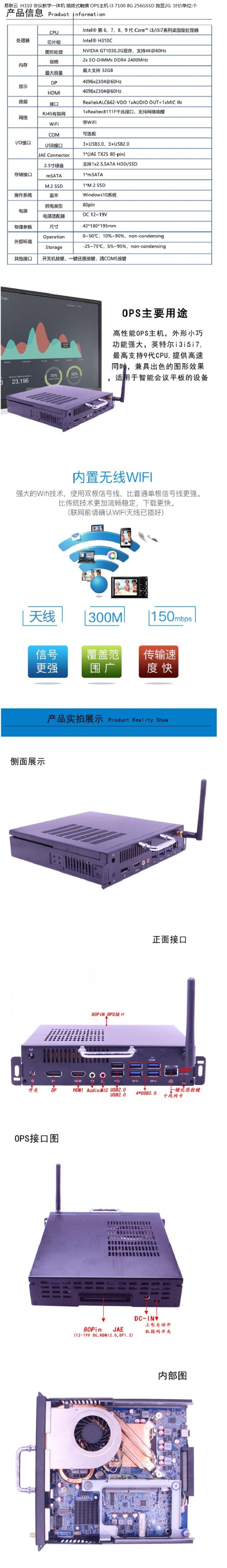 商品詳情圖片