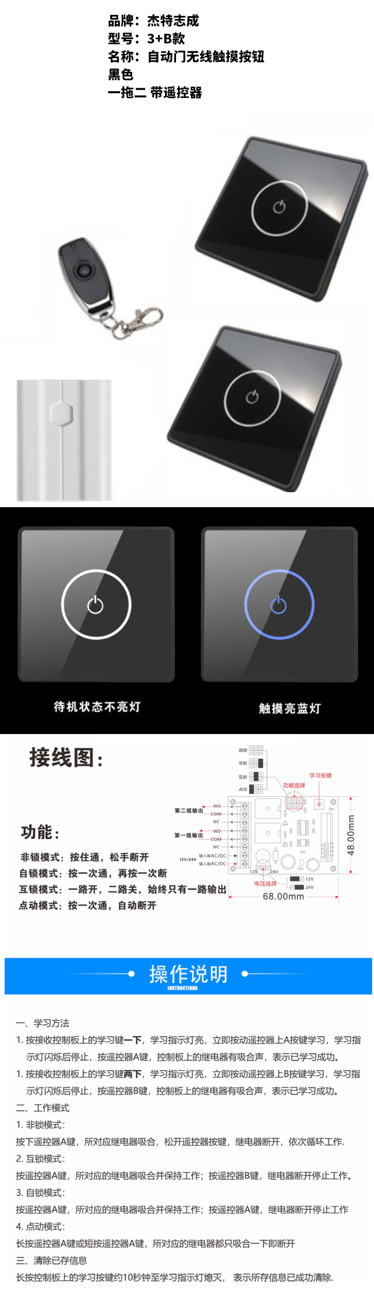 商品詳情圖片