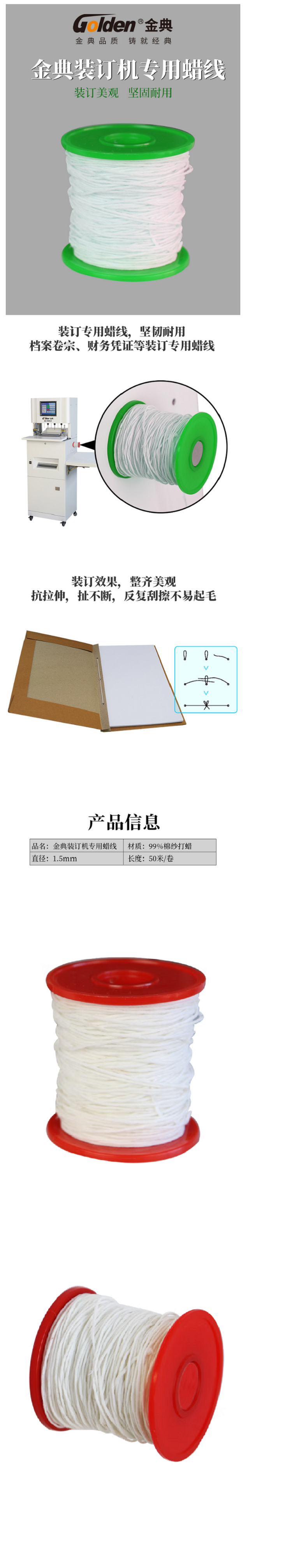 商品詳情圖片