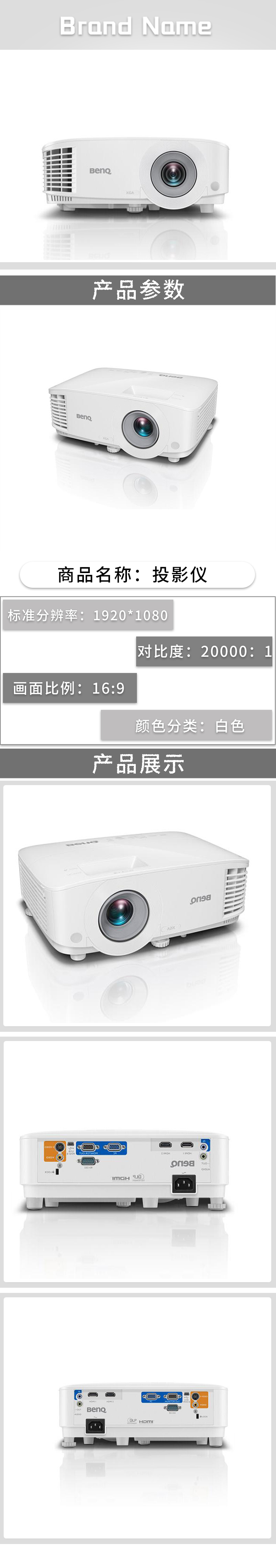 商品詳情圖片
