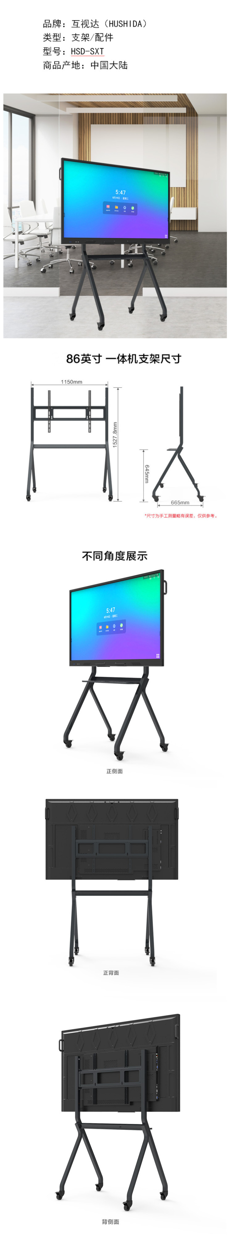 商品詳情圖片