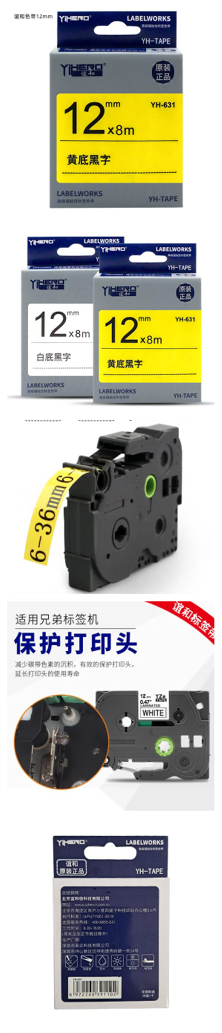 商品詳情圖片