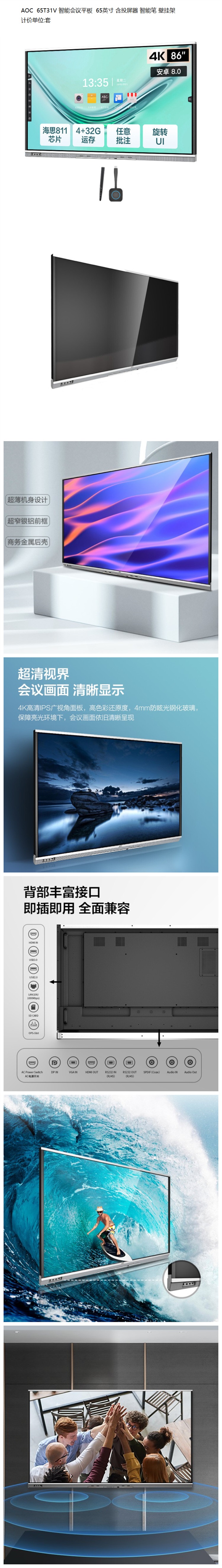 商品詳情圖片