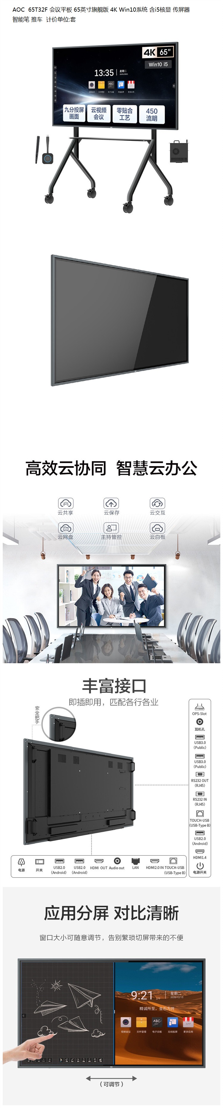商品詳情圖片