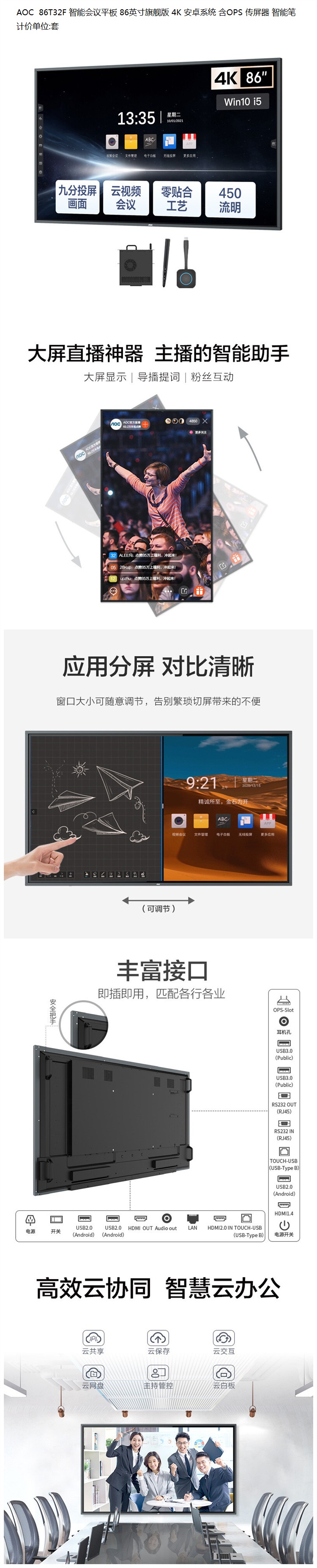 商品詳情圖片