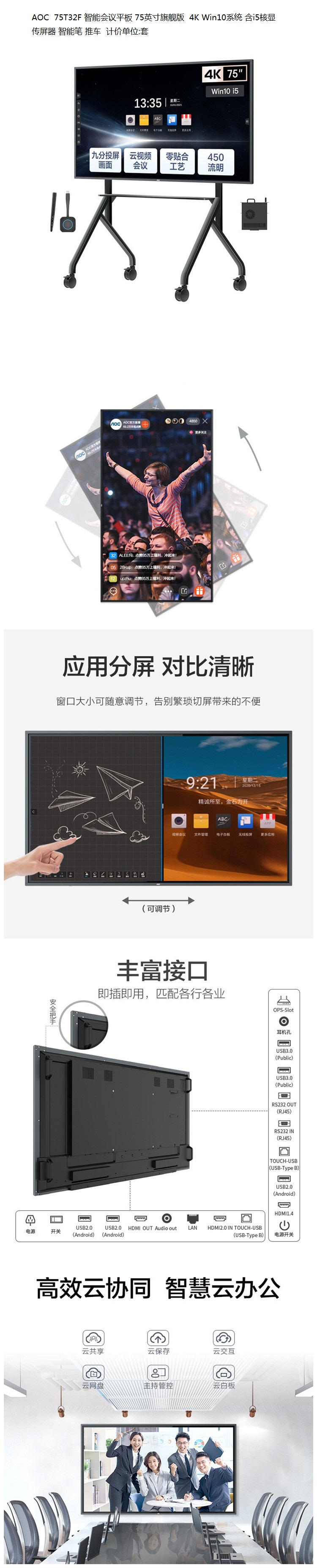 商品詳情圖片