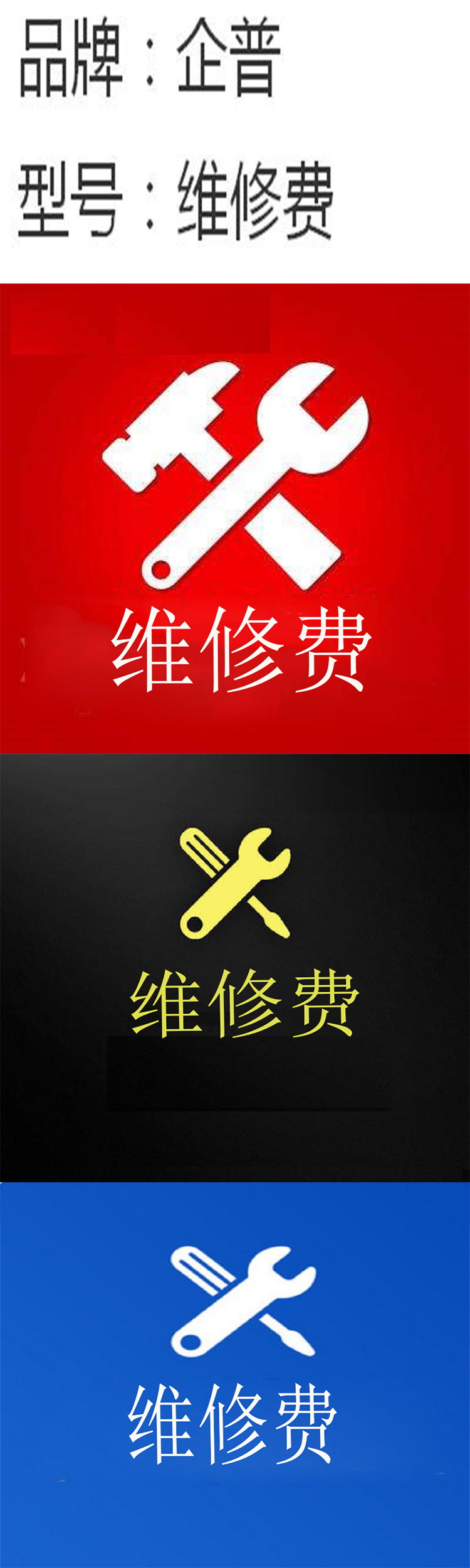商品詳情圖片