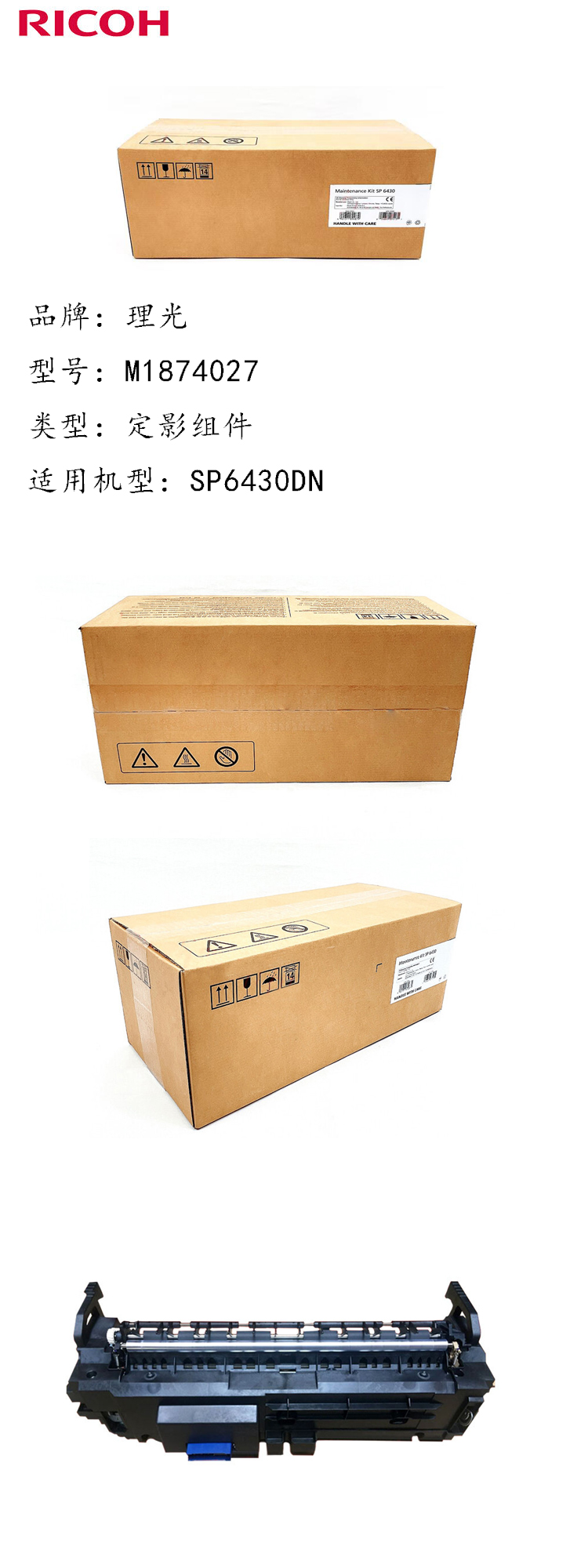 商品詳情圖片