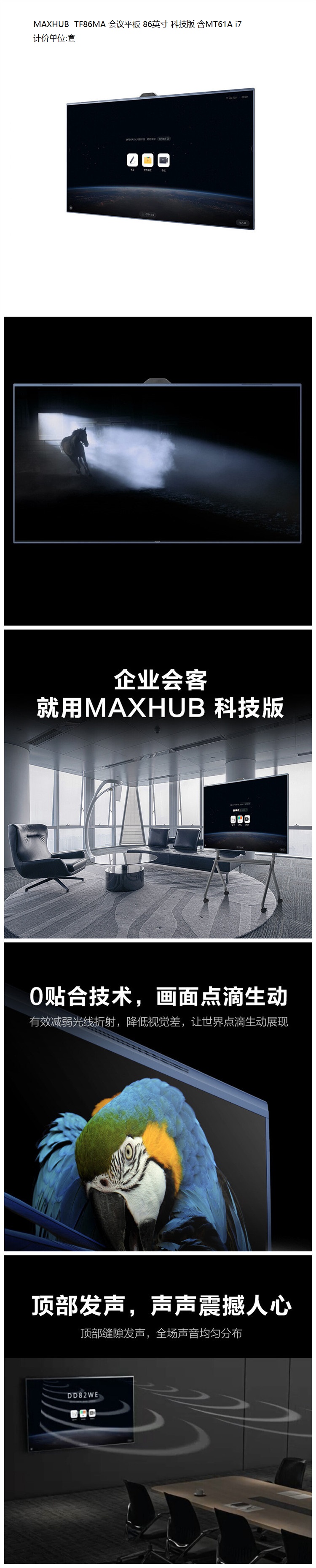 商品詳情圖片