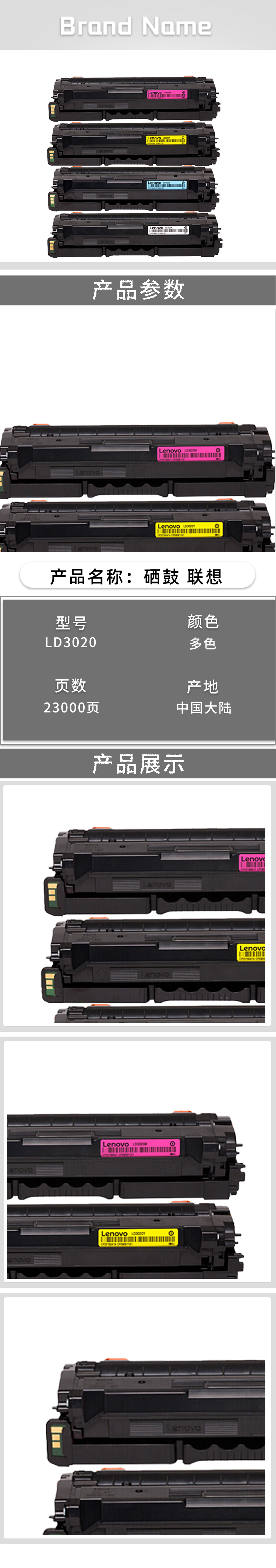 商品詳情圖片