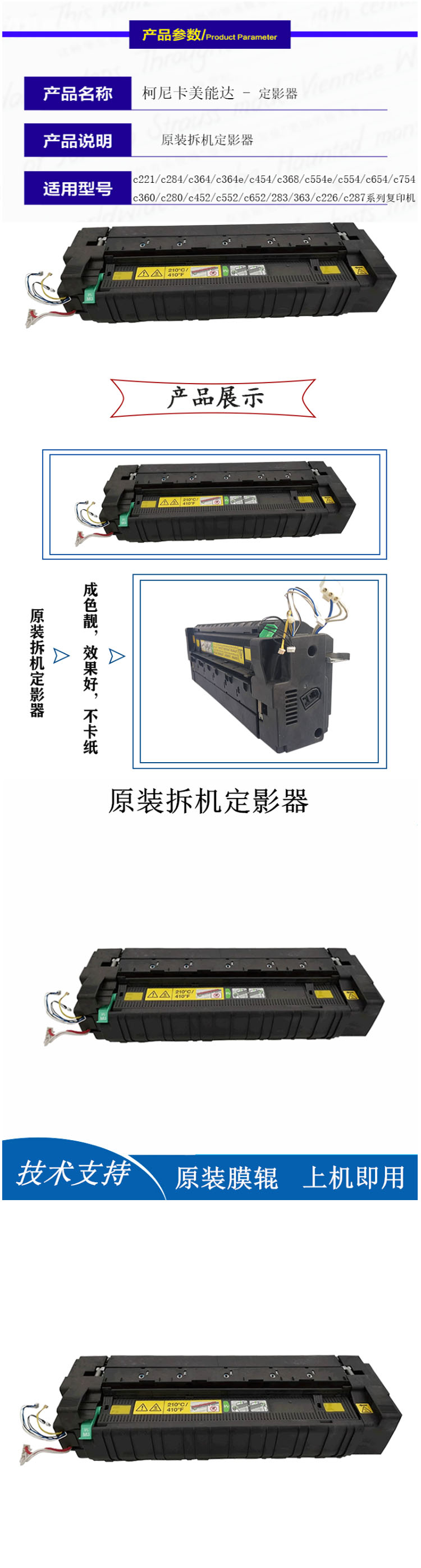 商品詳情圖片