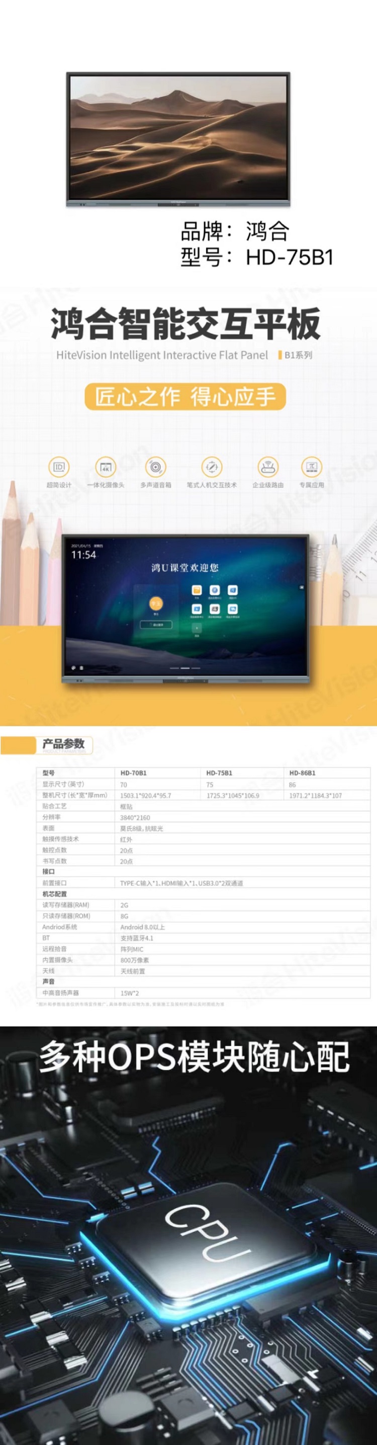商品詳情圖片