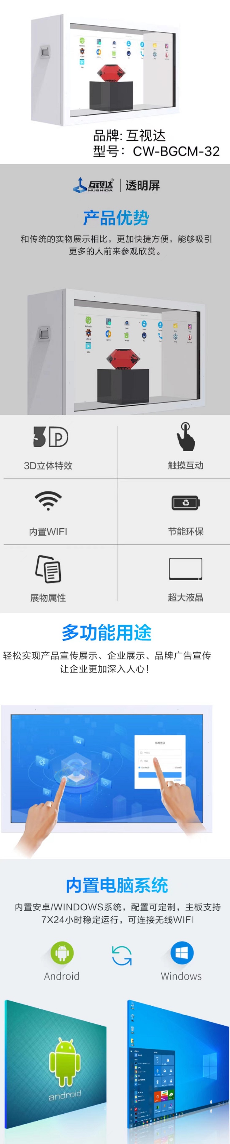商品詳情圖片