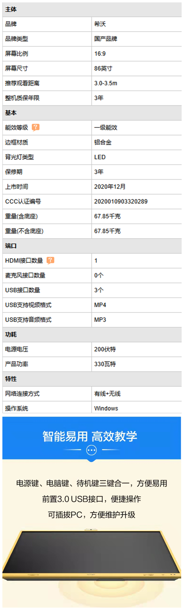 商品詳情圖片