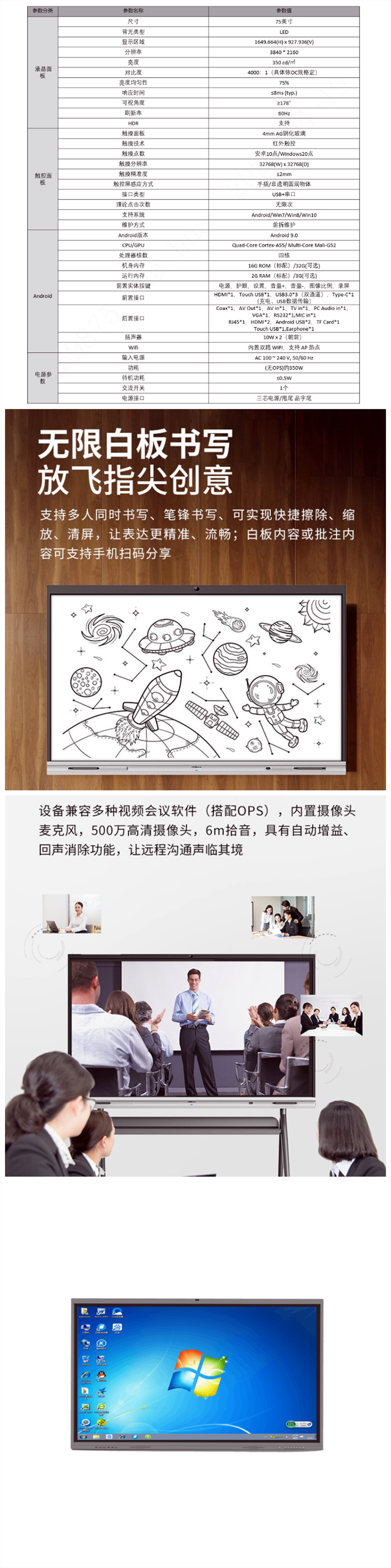 商品詳情圖片