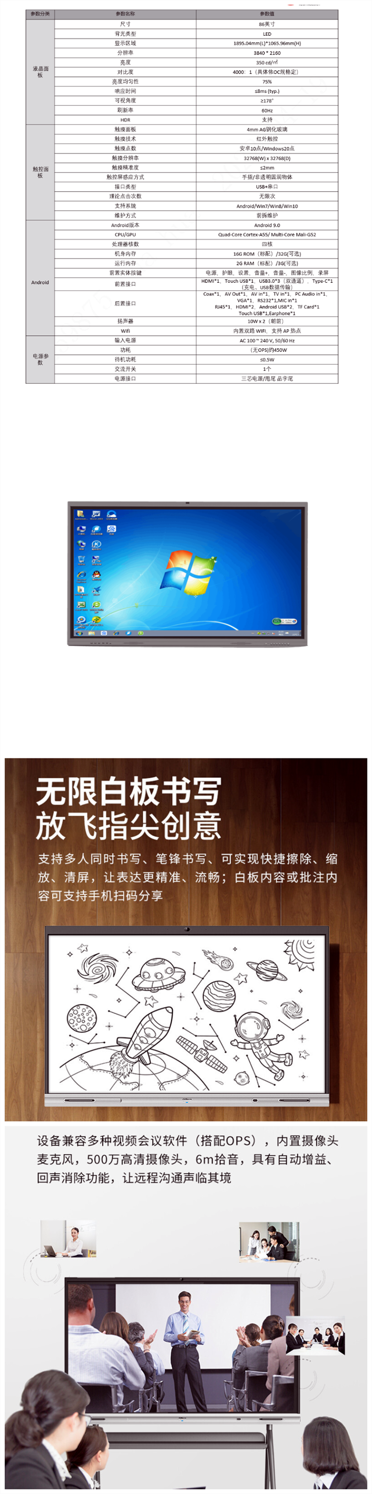 商品詳情圖片