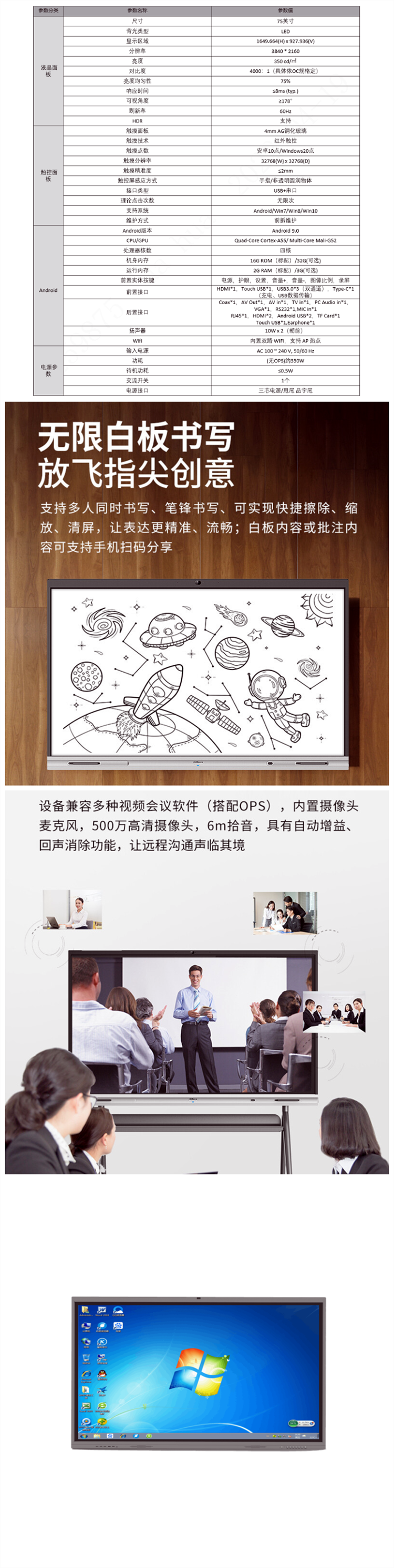 商品詳情圖片