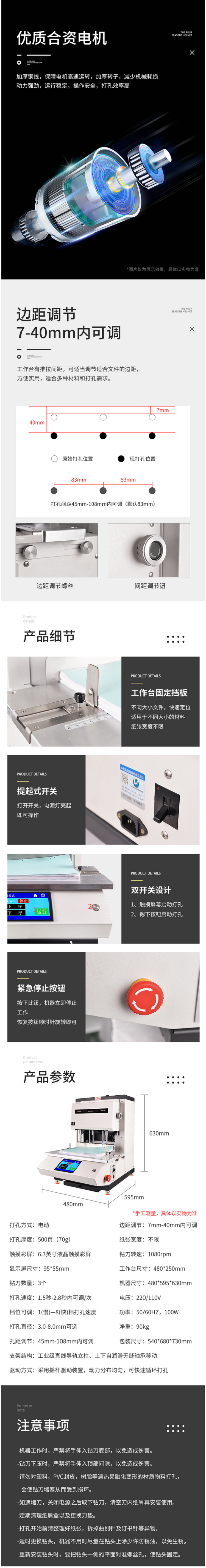 商品詳情圖片