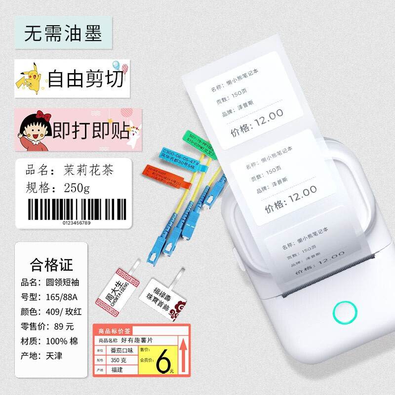 商品圖片