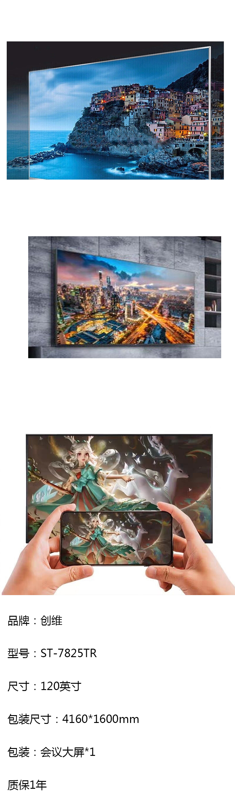 商品詳情圖片