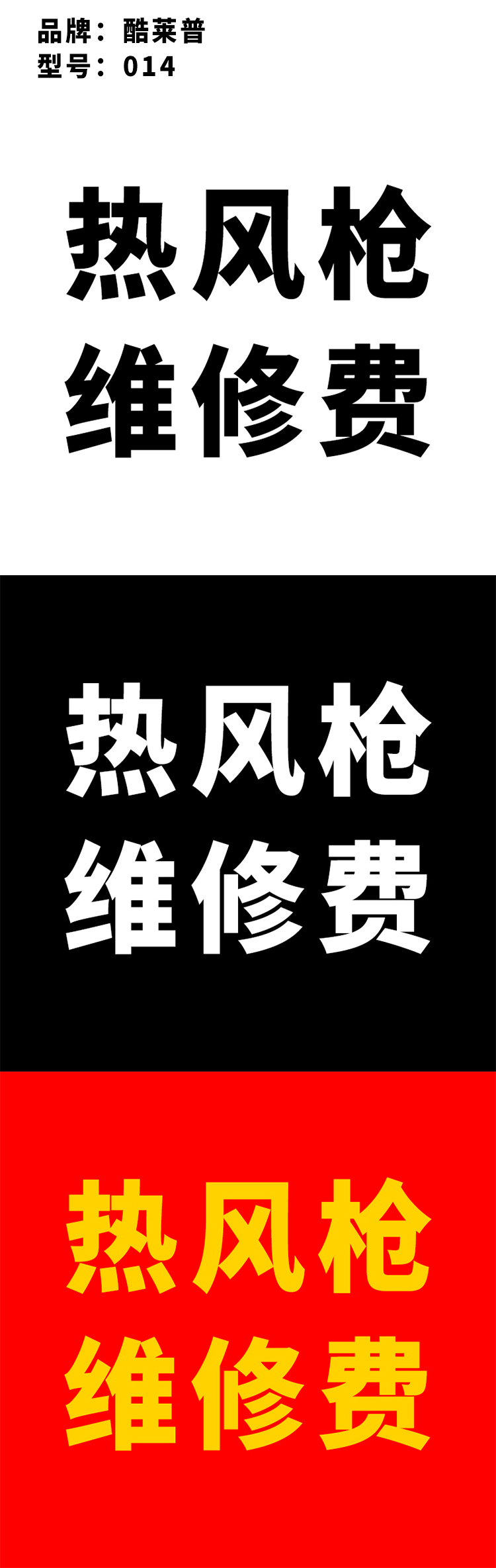 商品詳情圖片