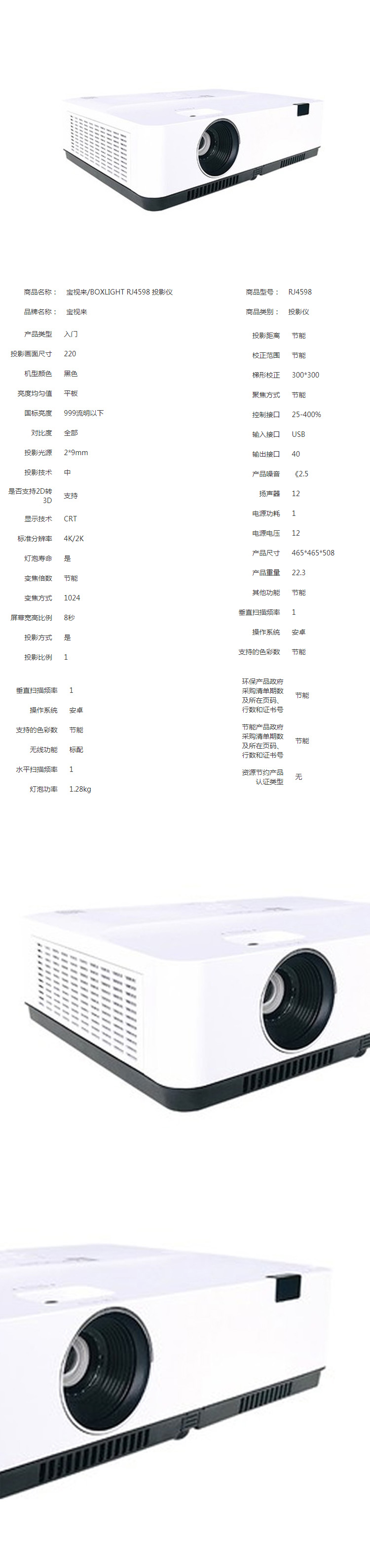 商品詳情圖片